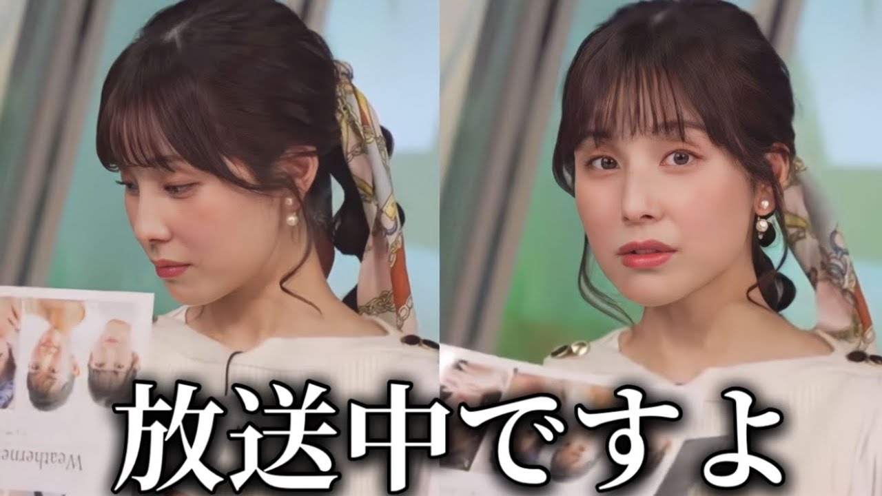 冒頭からがっつり読んでるところが映ってしまうお天気お姉さん【松雪彩花】放送事故？