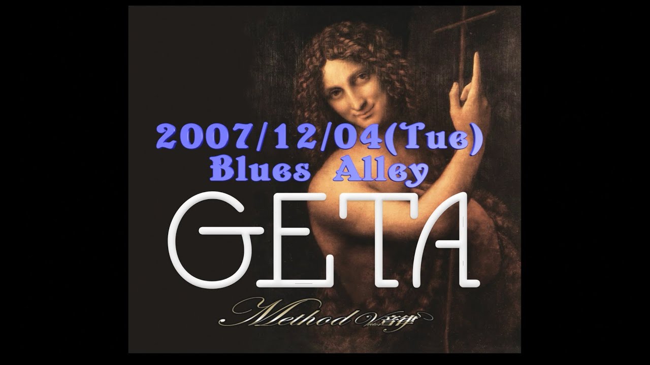 2007/12/04(火)#METHOD@目黒Blues Alley #GETA