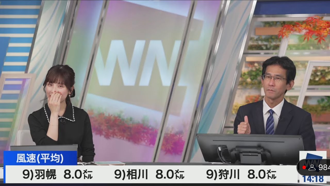 [松雪彩花×山口剛央]キーワードランキングに正解して自画自賛するあやちさんに珍しく拍手👏を送るものの、その後なぜかフリーズする山口さん