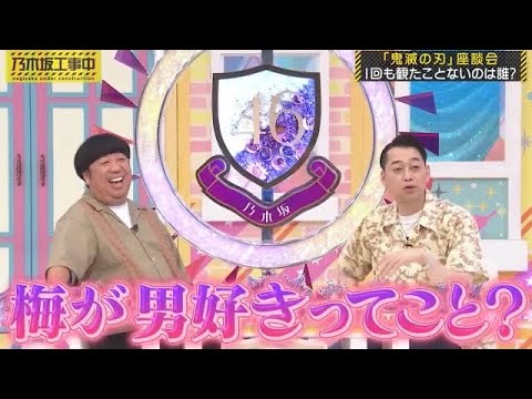 男好きだと思われてしまうキャプテン