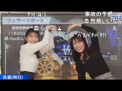 【戸北美月・駒木結衣】(🍥´ω｀🍥)🐨っ「イルミの前でハートポーズ！(ニコ生コメ有り)」