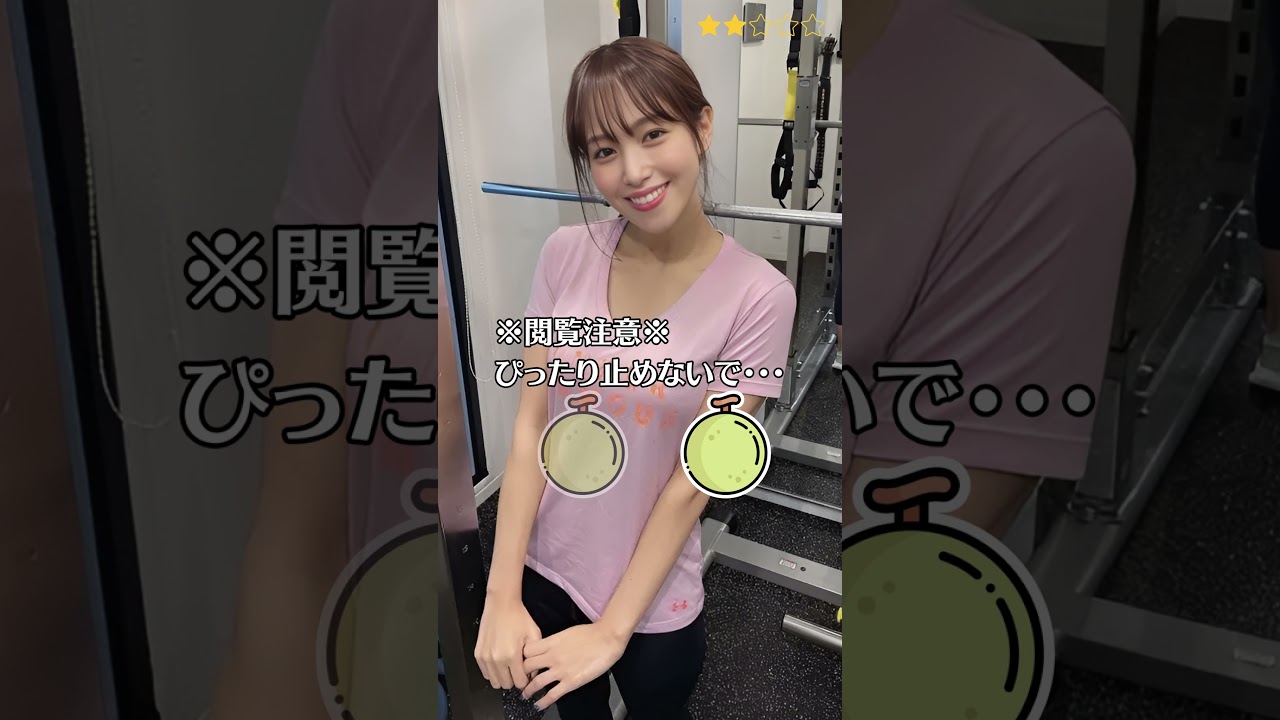 【鷲見玲奈】  ぴったり止めると…？　ぴたどめチャレンジ　#shorts