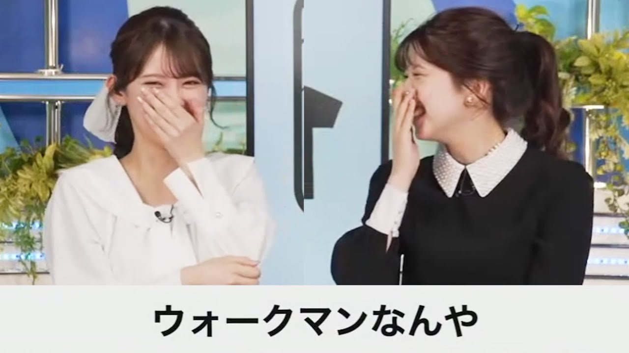 【小川千奈☆小林李衣奈】いろんな音楽機器（MD/CD/ウォークマン）［2023年11月21日]