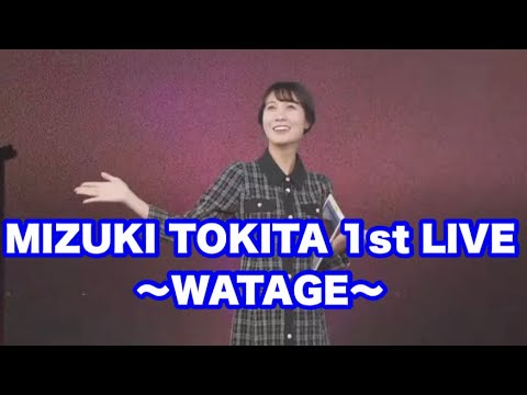 【戸北美月】ZOZOマリンスタジアムのライトアップで遊ぶみーちゃん【ウェザーニュース切り抜き】