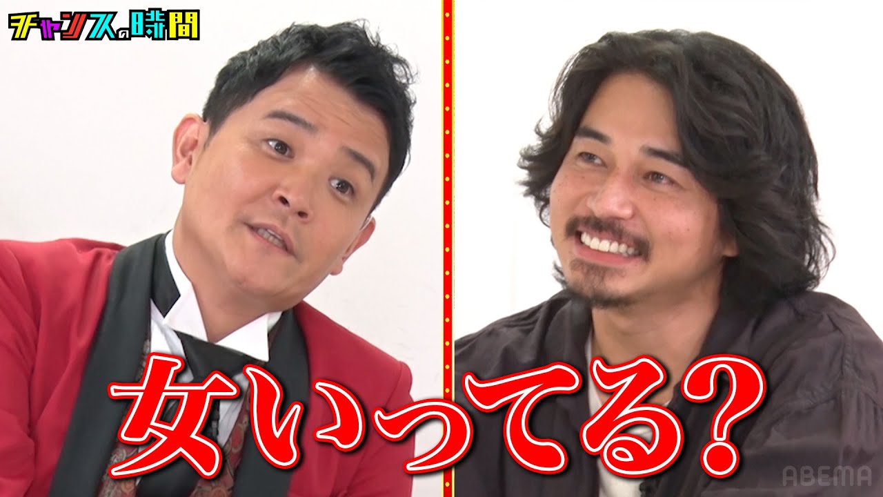 「女いってる？」ノブの失礼発言で東出昌大を振り回す！ #ノブの好感度を下げておこう『 #チャンスの時間 #247 』#ABEMA で無料配信中 #千鳥 #ノブ #大悟