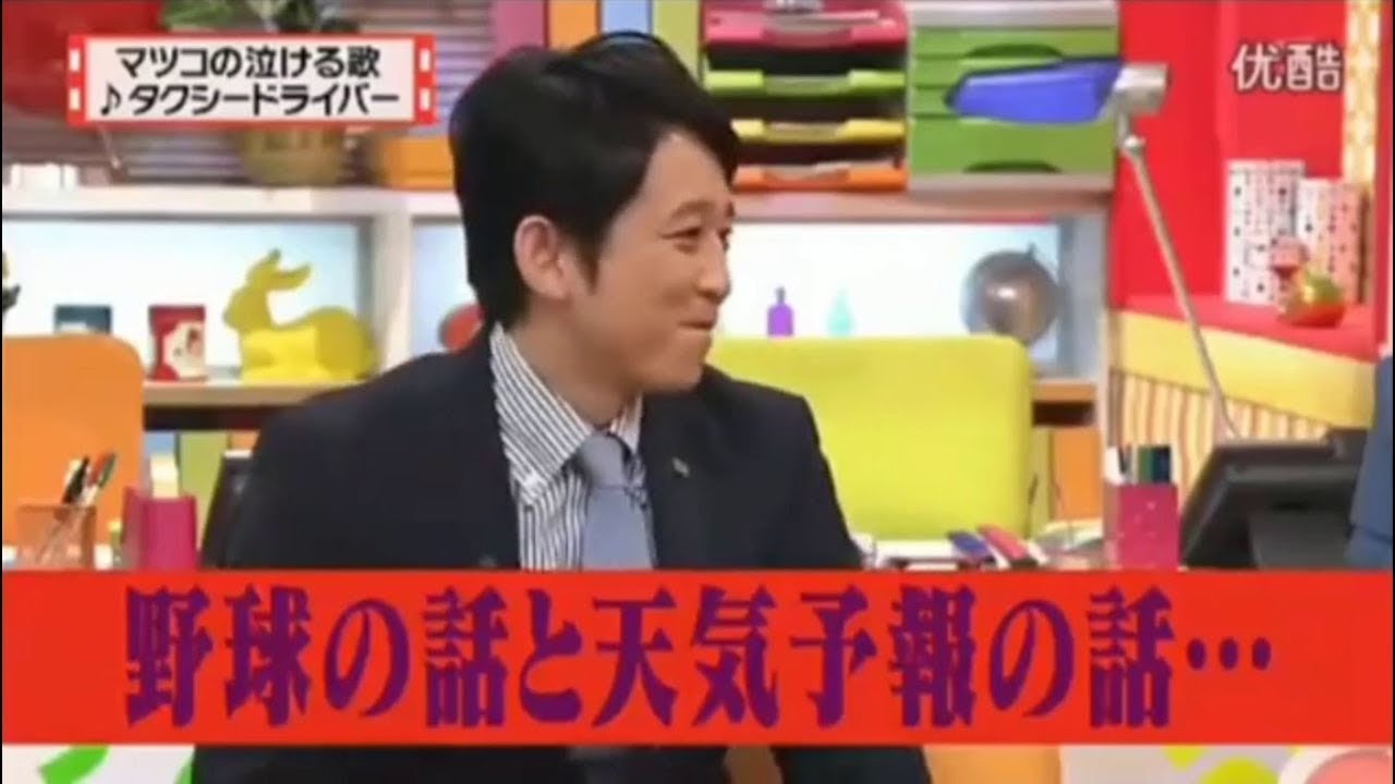 有吉弘行×夏目三久 2023 🅷🅾🆃 結婚の話をしていた回 #32