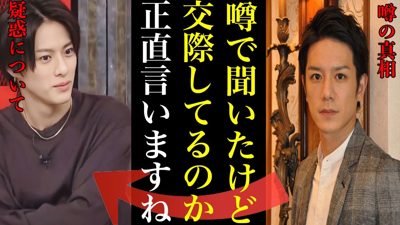 平野紫耀と“ある女性”の距離感に平野担が嫉妬してる件...!!!Number_iにとっては恩人のはずなのに