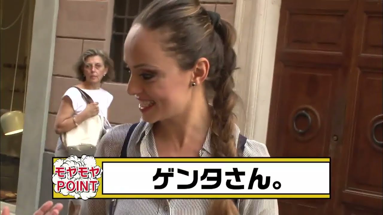 モヤモヤさまぁ～ず2Season15 #1 遂にヨーロッパ初上陸！モヤさまinローマ