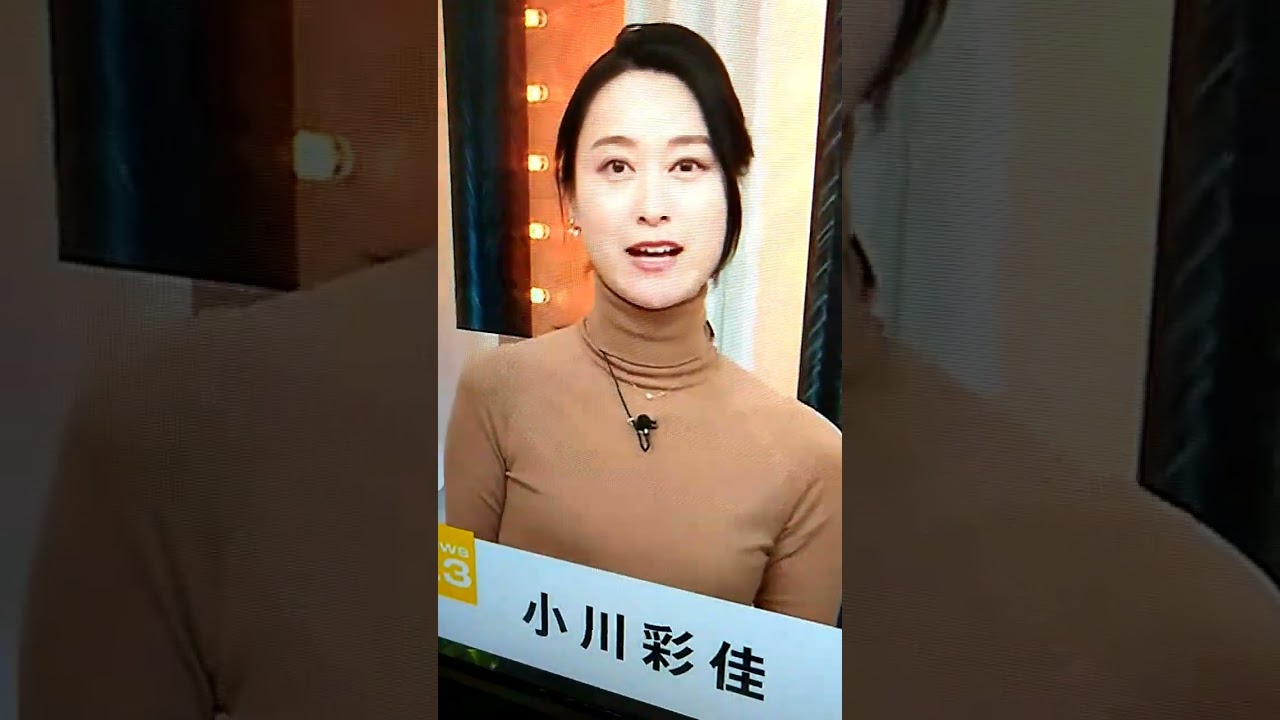 シン▪小川彩佳23の応援団123