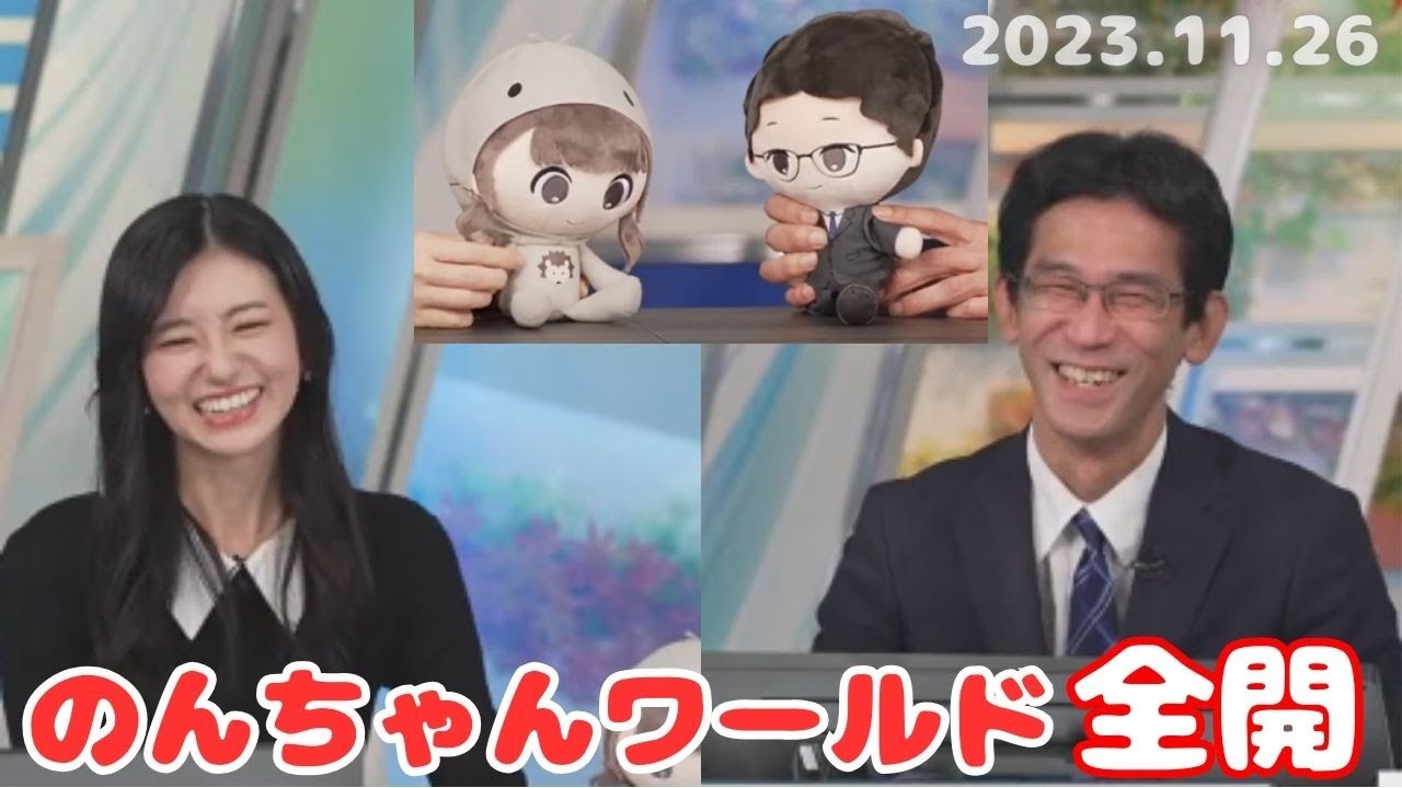 のんワールド全開w 合わせられる漢ぐっさんもスゴイw【大島璃音＆山口剛央】