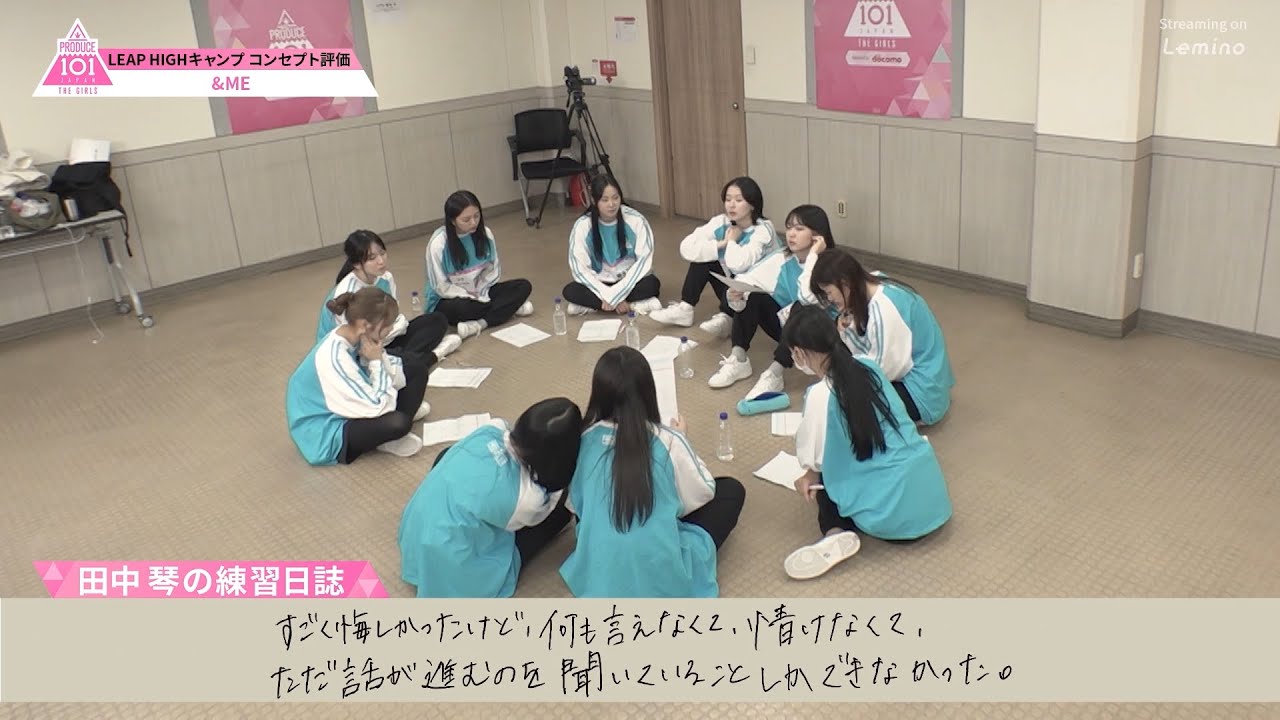 #8 ハイライト ✧ &ME チームの中の見えない壁… 踏み出すかは自分次第 もう一度原点へ┊[PRODUCE 101 JAPAN THE GIRLS]