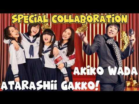 《Full ver.》 新しい学校のリーダーズ×和田アキ子 FNS歌謡祭【神コラボ】#atarashiigakko