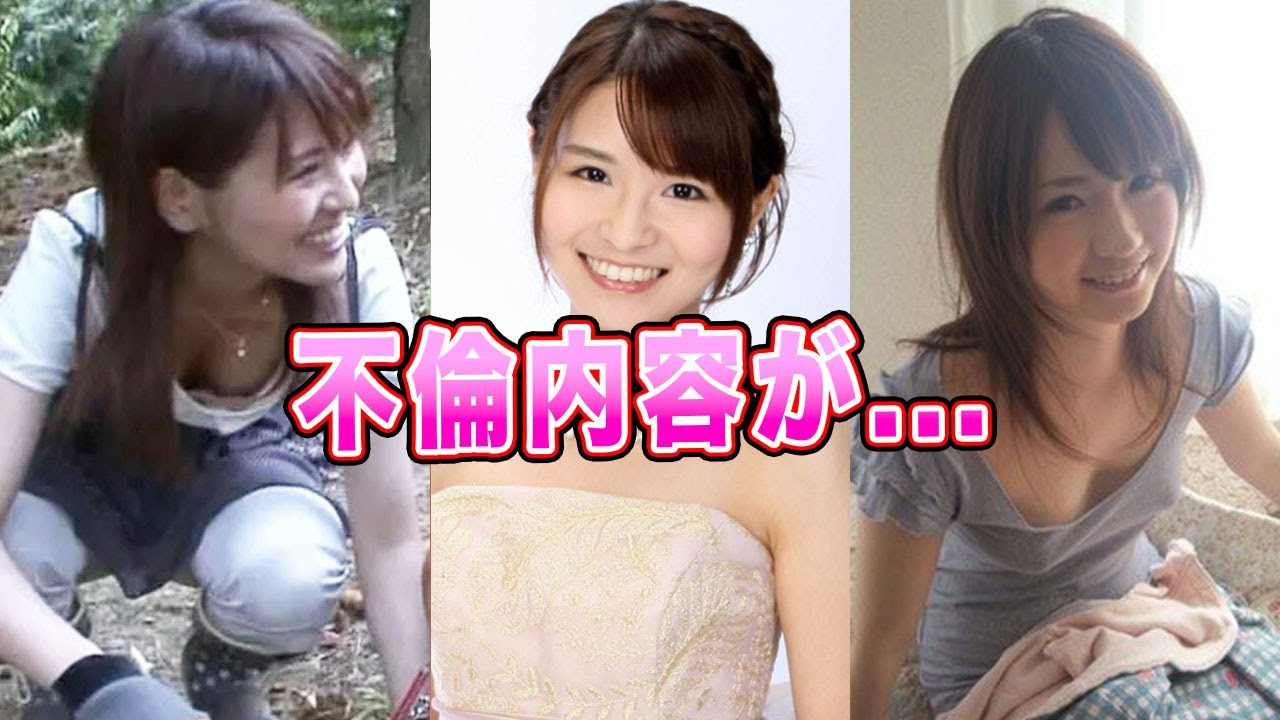 岡村真美子アナの不倫内容がヤバすぎる！驚愕の性癖持ち旦那の衝撃行動に一同唖然…