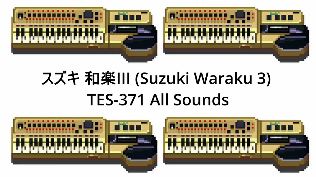 All Sounds - スズキ 和楽III (Suzuki Waraku 3) TES-371