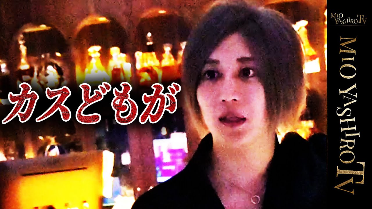 「何？俺のこと煽ってんの？」社美緒が1番キレた日…徐々にまとまってきたと思った本店だったが、社美緒が心の内を打ち明ける