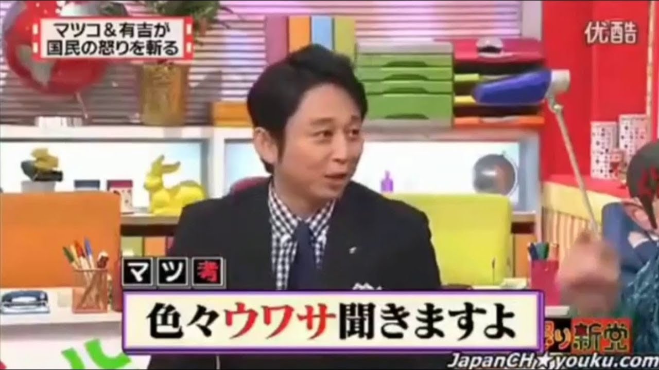 有吉弘行×夏目三久 2023 🅷🅾🆃 結婚の話をしていた回 #39