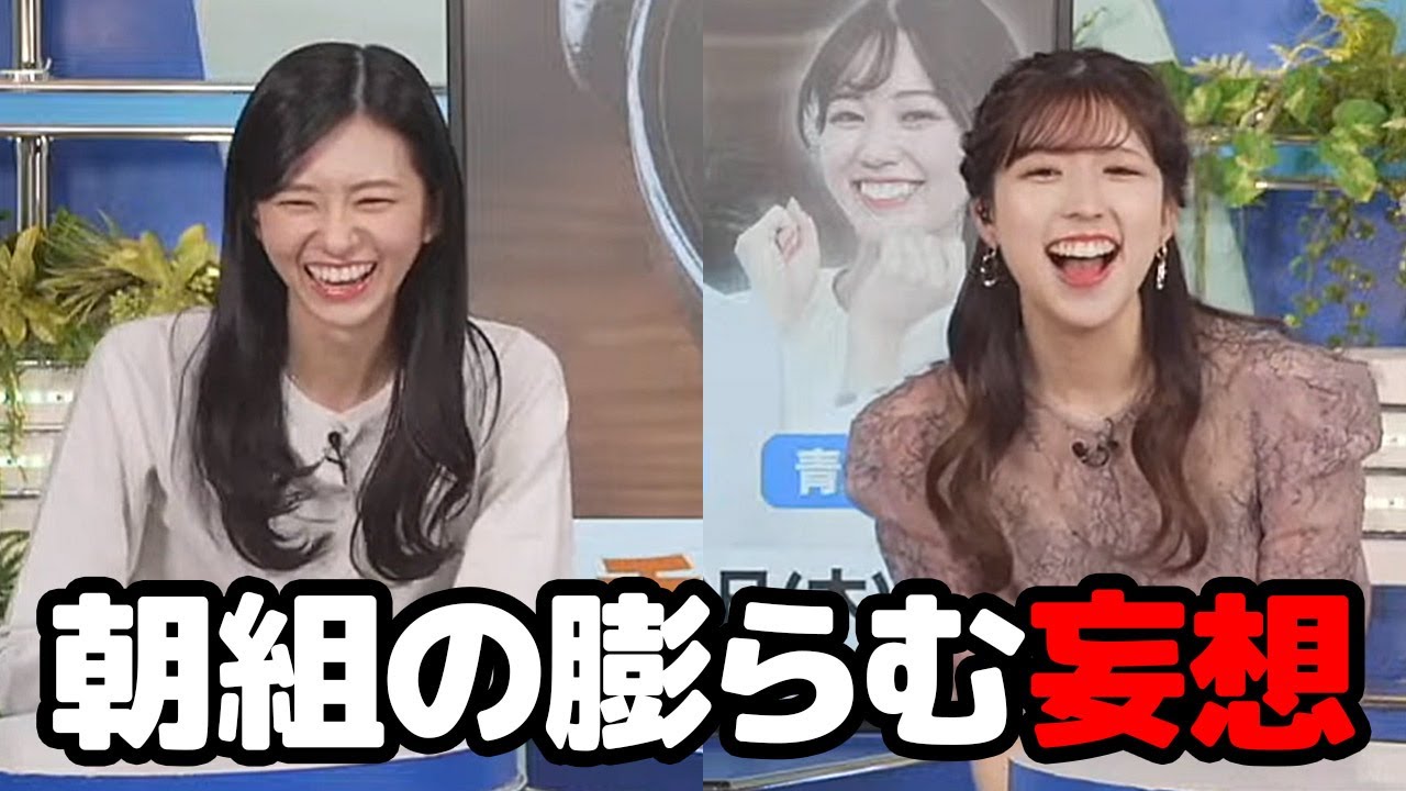 【小林李衣奈・大島璃音】夜組鍋パーティを受けて朝組での食べ物企画について色々妄想が膨らむお天気キャスター