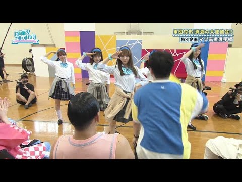 【日向坂で会いましょう】オードリー・若林がかとしの頭を叩くw