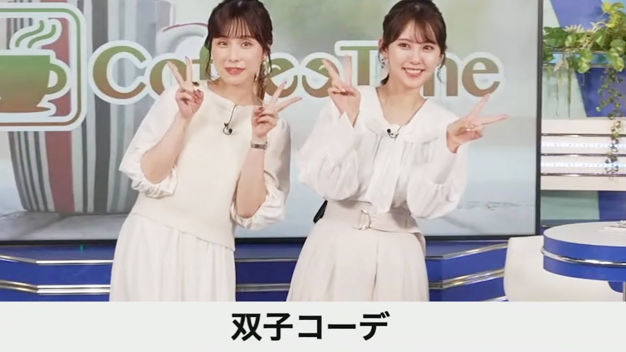 【松雪彩花☆小川千奈】双子コーデ/握手会［2023年11月21日]