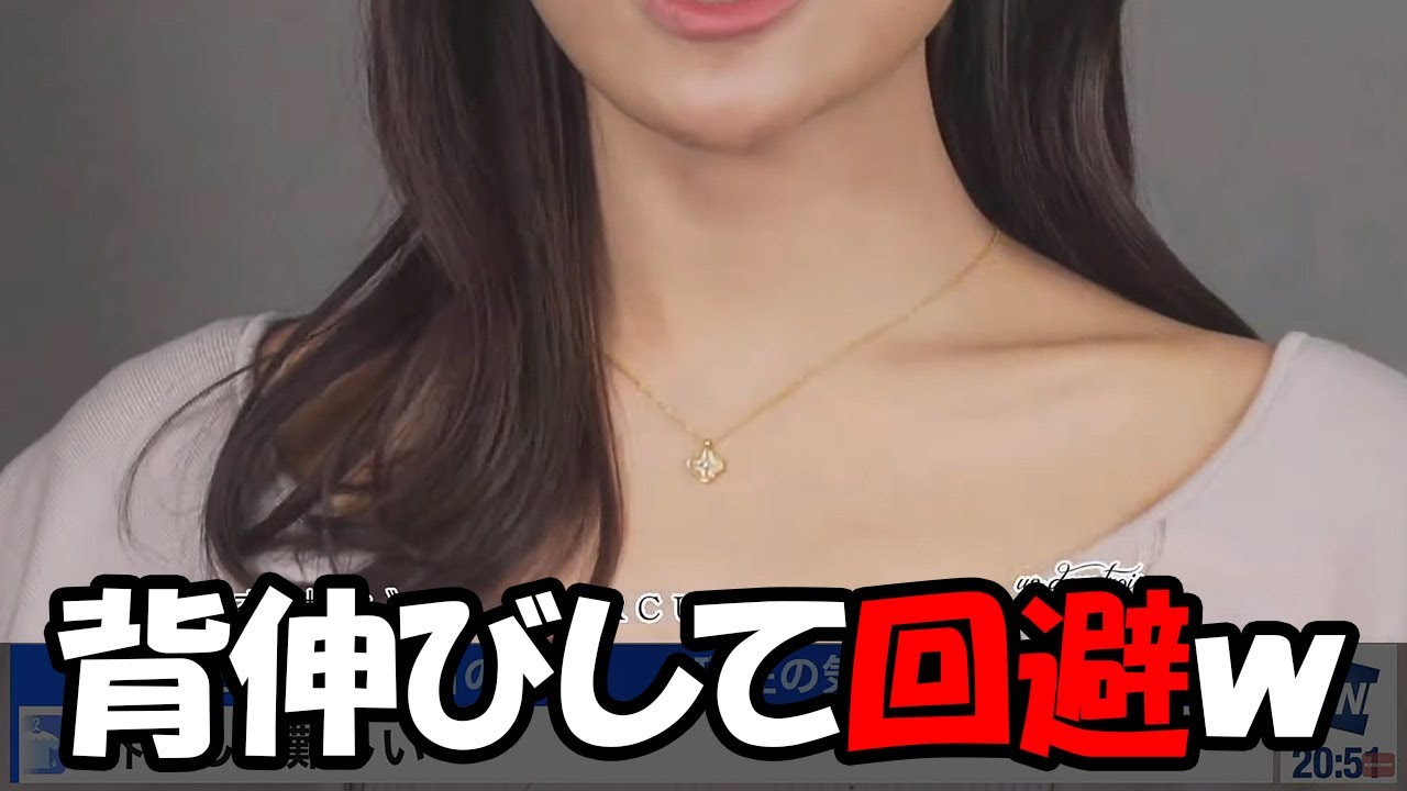 【戸北美月】ここ最近はずっと頑張ってたのに不意打ちアップはやっぱりダメだったお天気お姉さん