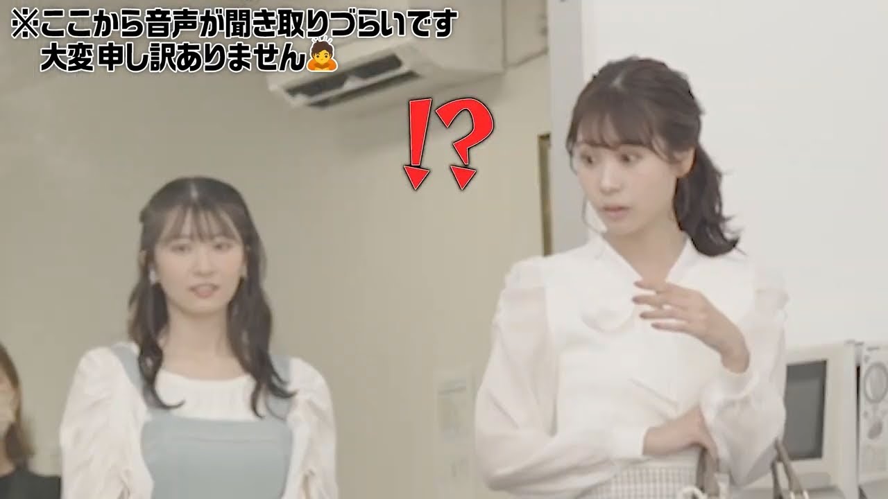 戸北美月キャスターにドッキリ🎥ついでに駒木結衣キャスターも【仕掛人：魚住茉由】
