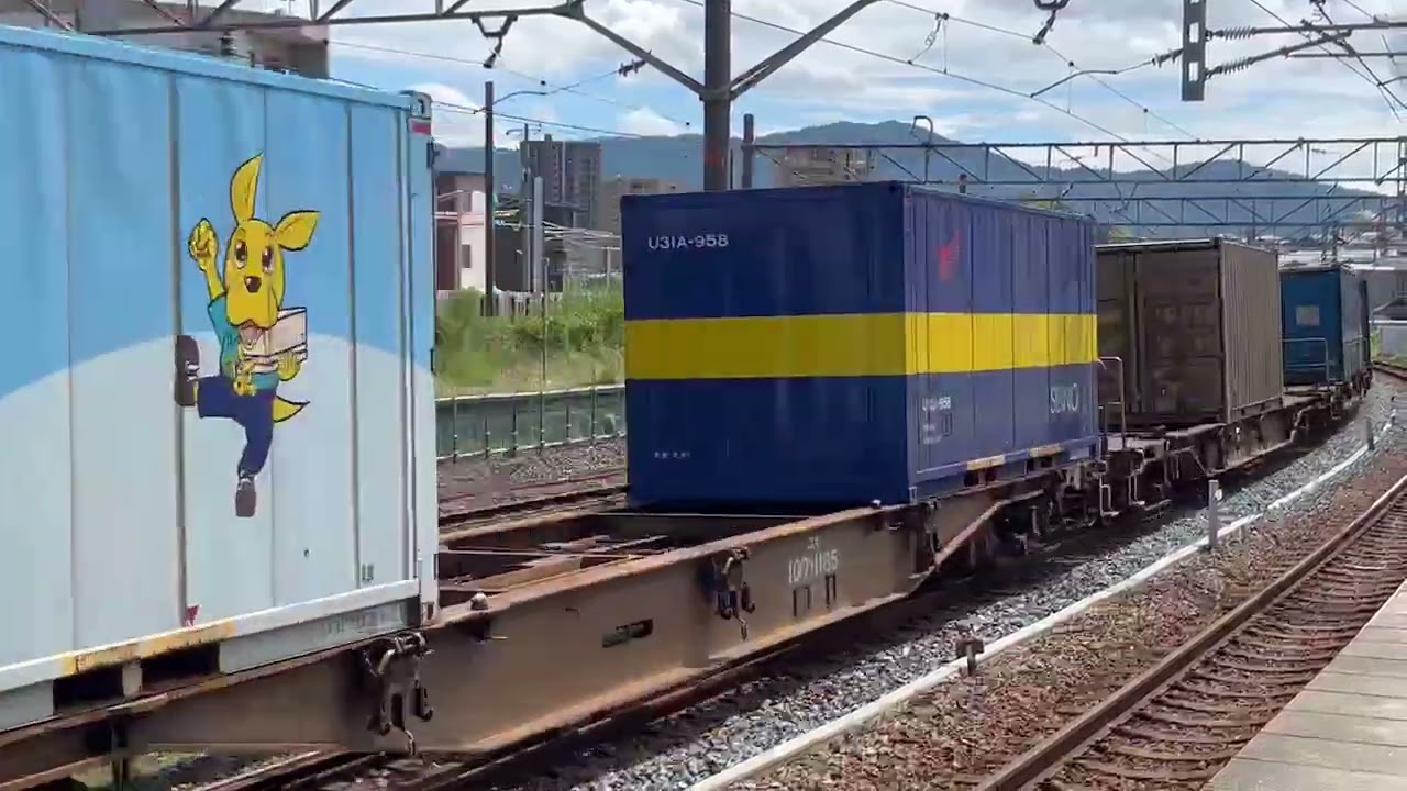 向洋駅貨物通過