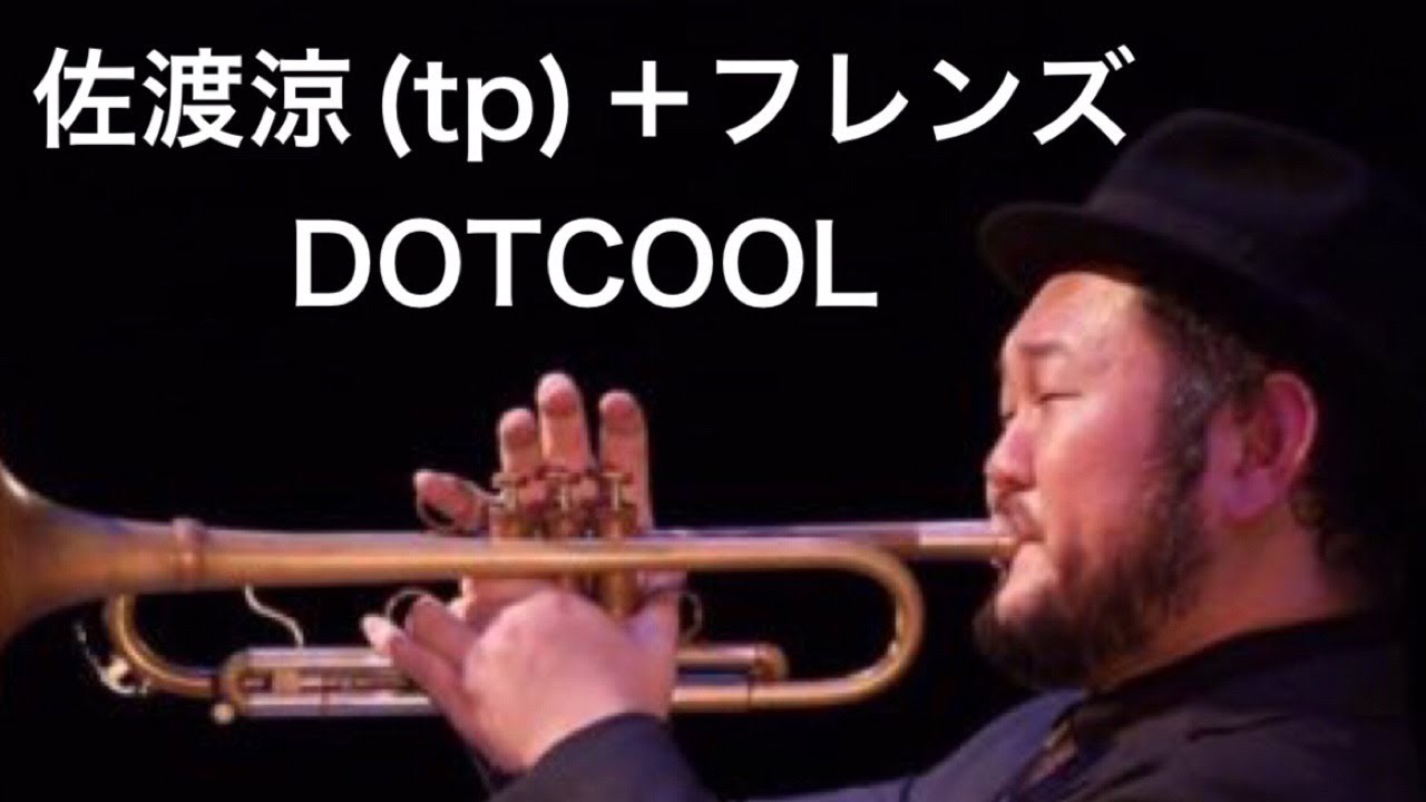 佐渡涼＋フレンズ