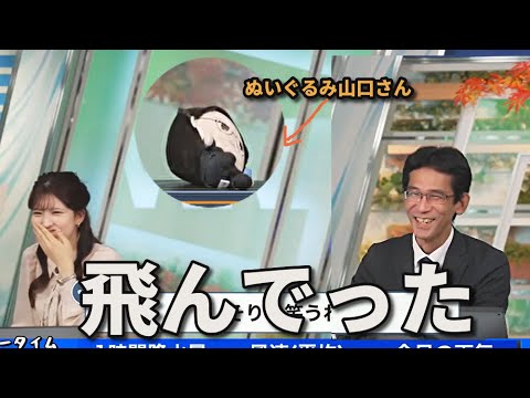 気象解説一秒前の出来事につぼった小林お天気キャスター【小林李衣奈×山口剛央】（2023年11月19日）