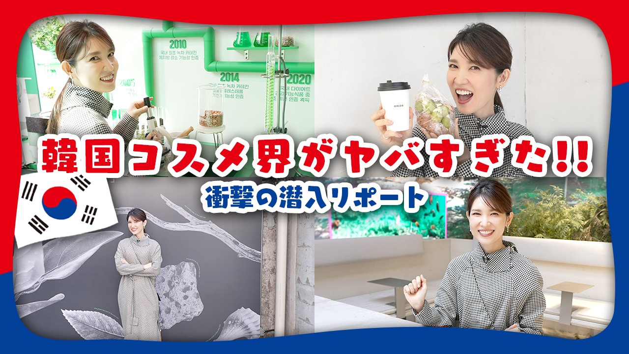 【韓国Vlog】最新の韓国観光スポットに行ってきました！