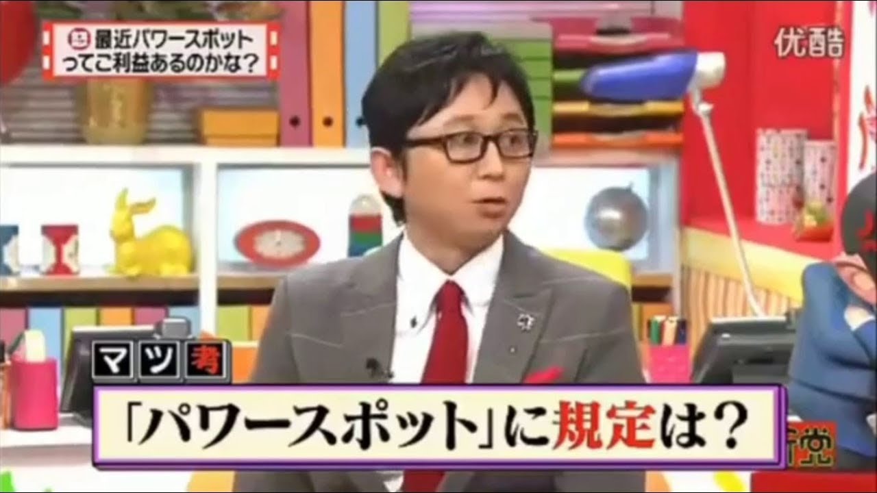 有吉弘行×夏目三久 2023 🅷🅾🆃 結婚の話をしていた回 #20