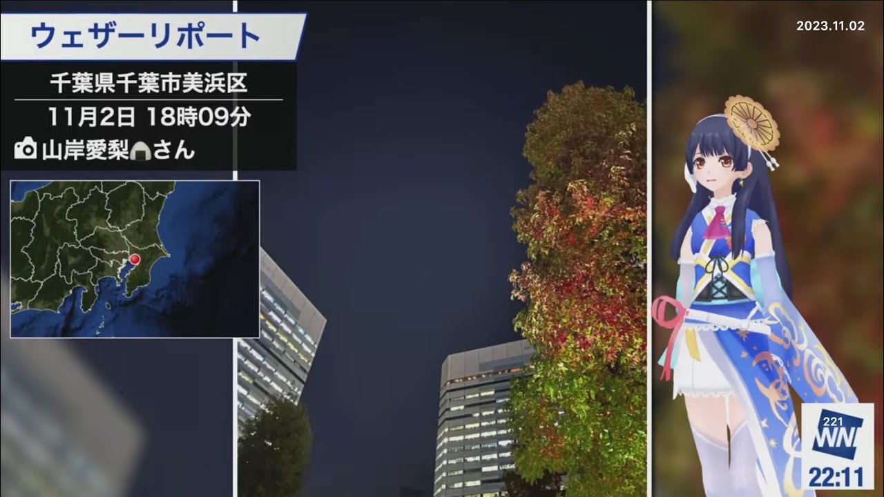 山岸愛梨🍙(2023/11/02木)ポン子