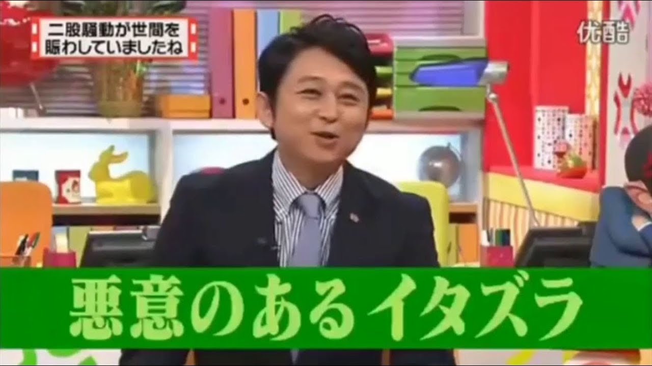 有吉弘行×夏目三久 2023 🅷🅾🆃 結婚の話をしていた回 #33