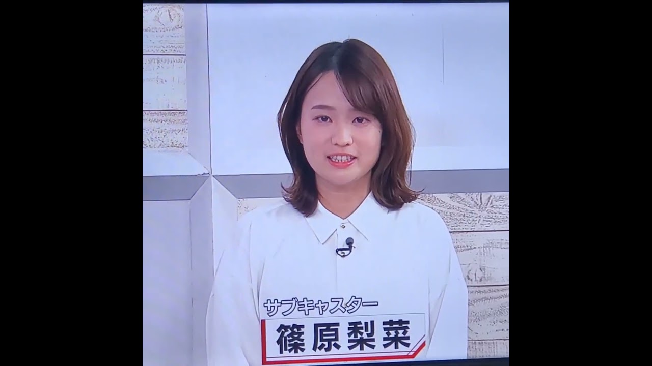 しのりなｼﾉﾘｰﾅこと篠原梨菜アナ　　#shorts　20231103