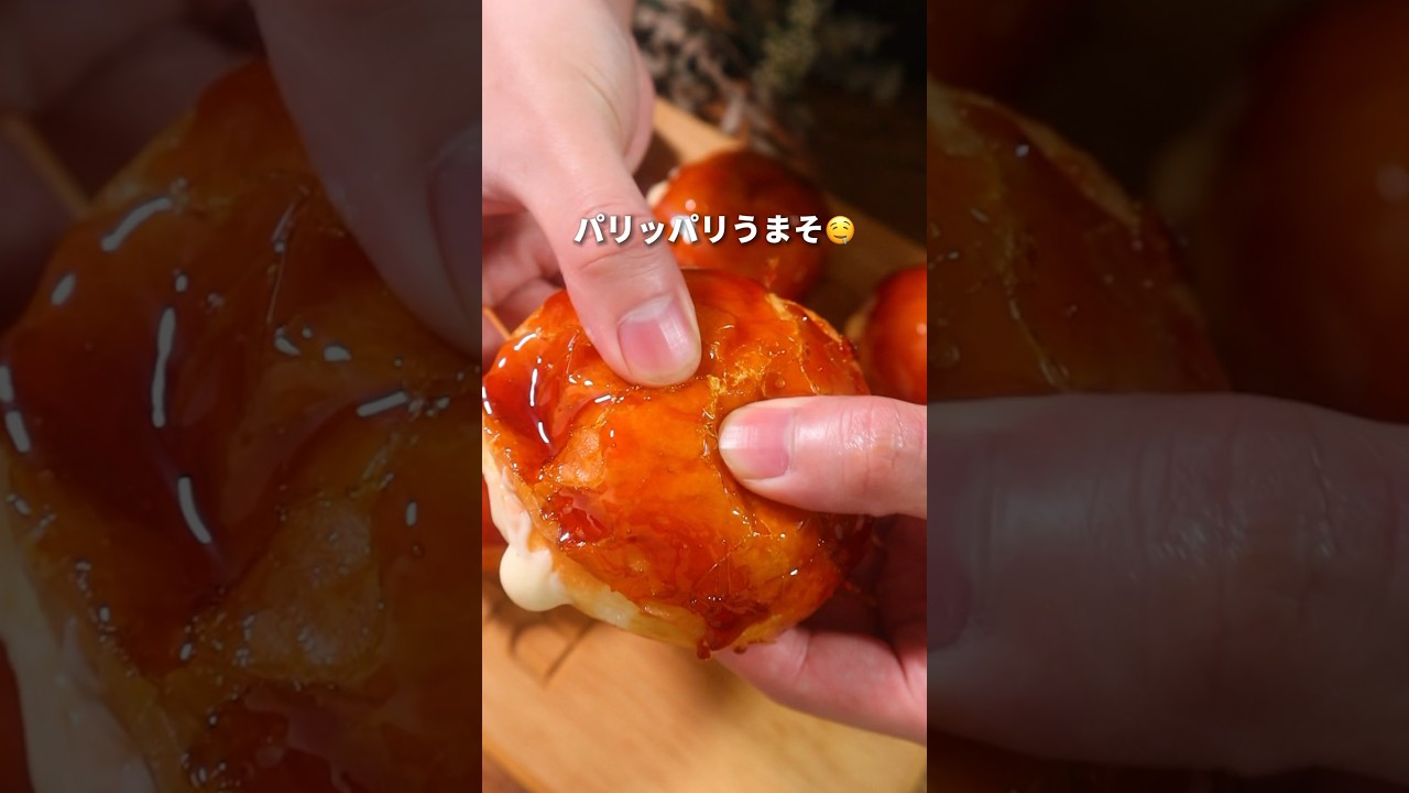 【大失敗】パリパリ生ドーナツ作ってみた！？ #パン #パン作り #bread #shorts