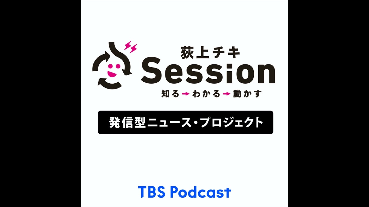 オリンピック・ボランティア用の弁当受章 . 事務局が事実関係認める。【ニュース】平井理央×荻上チキ
