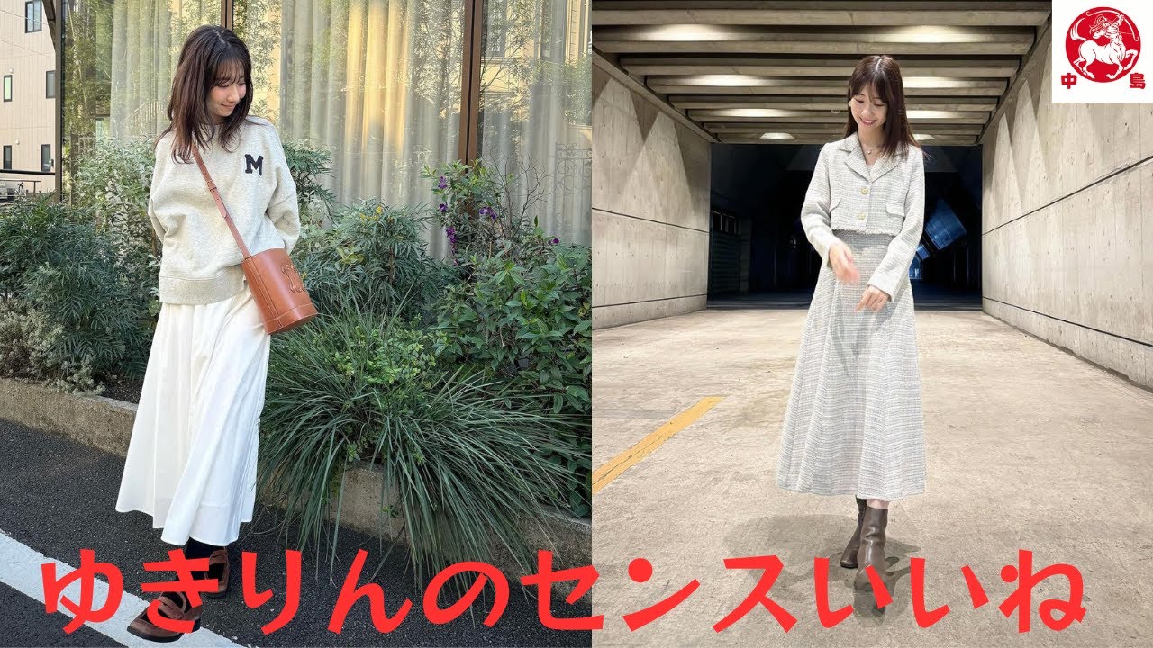 柏木由紀、神がかったセンスと抜群の手応えの美スタイル全身ショット