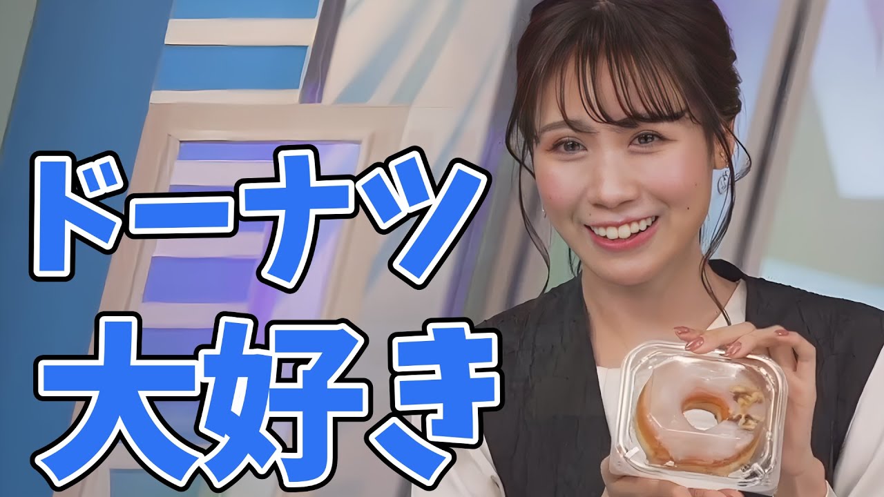 【戸北美月】2周年のみーちゃん！素敵な後輩と素敵なスタッフさんに祝福される【ウェザーニュース切り抜き】