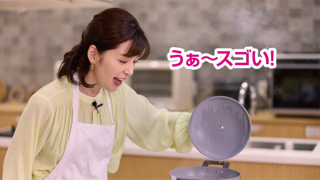 【期間限定】（第4話コンロ編）中野美奈子 の全力ガスチューブ