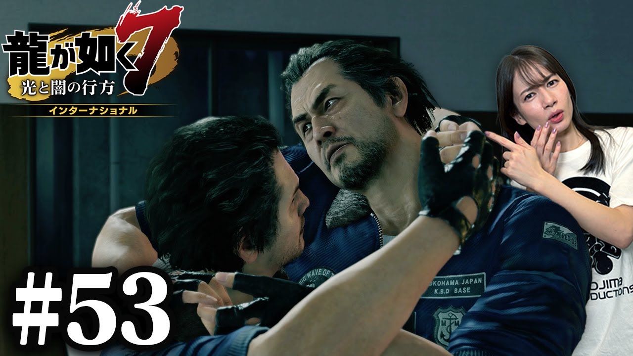 ホンモノの足立はどっちだ？？【龍が如く7】#53 / 第十五章 成り上がりの果て