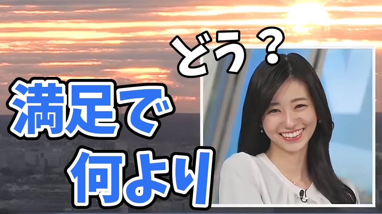【大島璃音】ワイプで遊ぶのんちゃん！大満足ののんちゃんを温かく見守る視聴者さん【ウェザーニュース切り抜き】