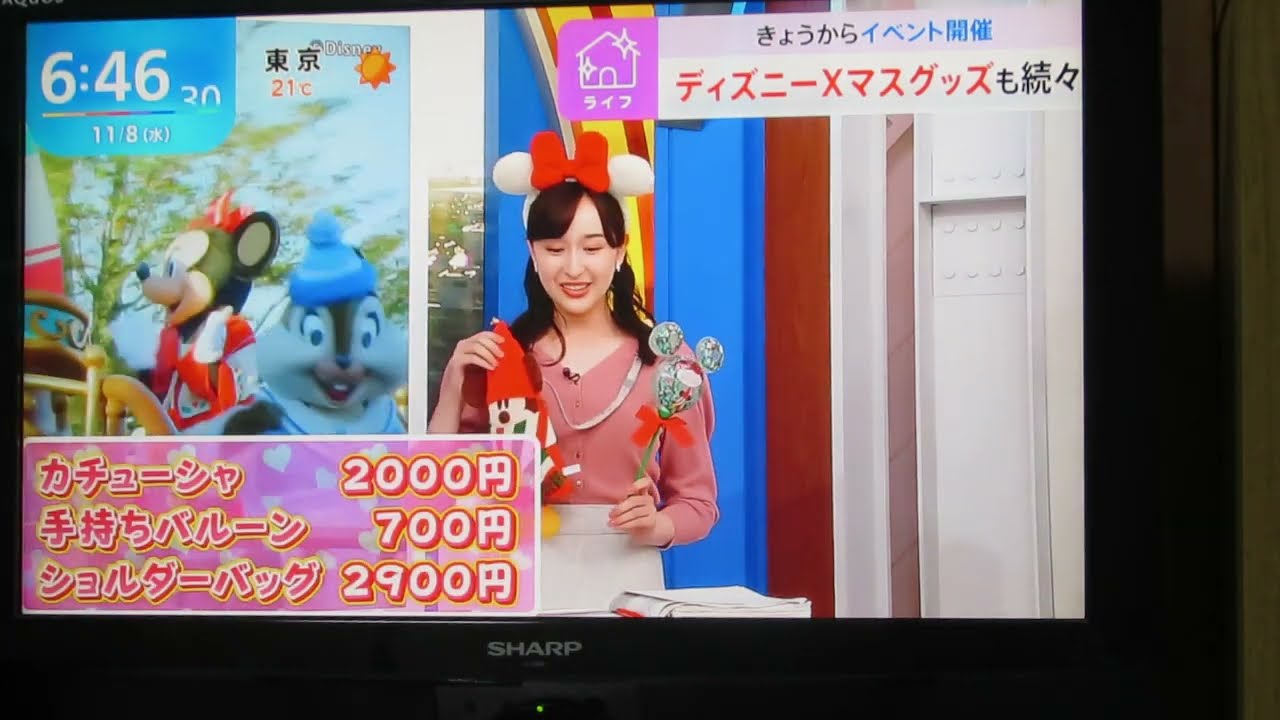 宇賀神メグ・吉村恵理子アナウンサー