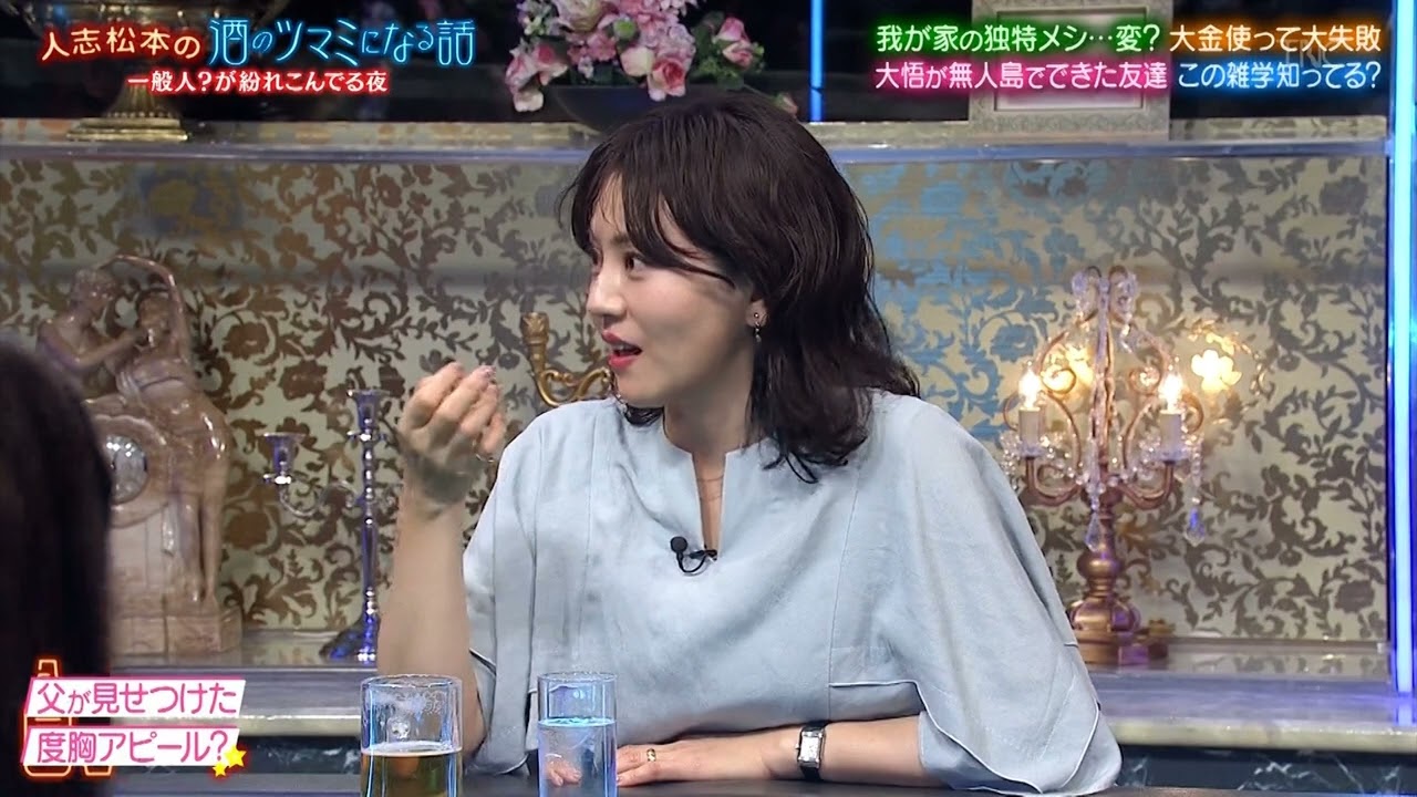 『人志松本の酒のツマミになる話』BGM 大悟の考案による小声での議論が起こる一方、ベッキー＆大橋未歩はユニークなスポットでの親子時間を堪能