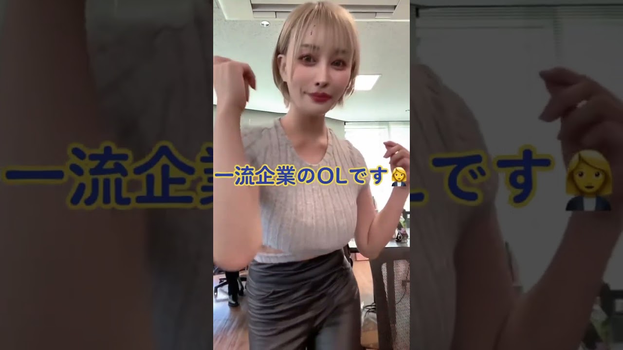 実は私...〇〇なんです　#秘密