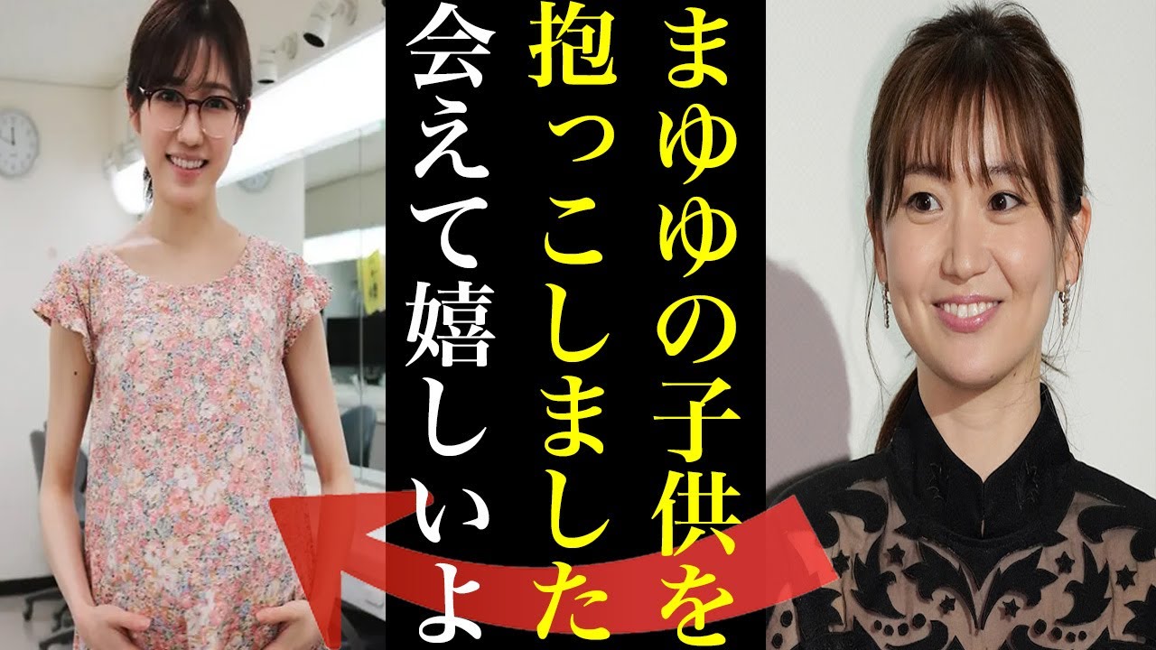 渡辺麻友の現在に驚きを隠せない...妊娠説や病気説など元AKB48の輝きはあるのか