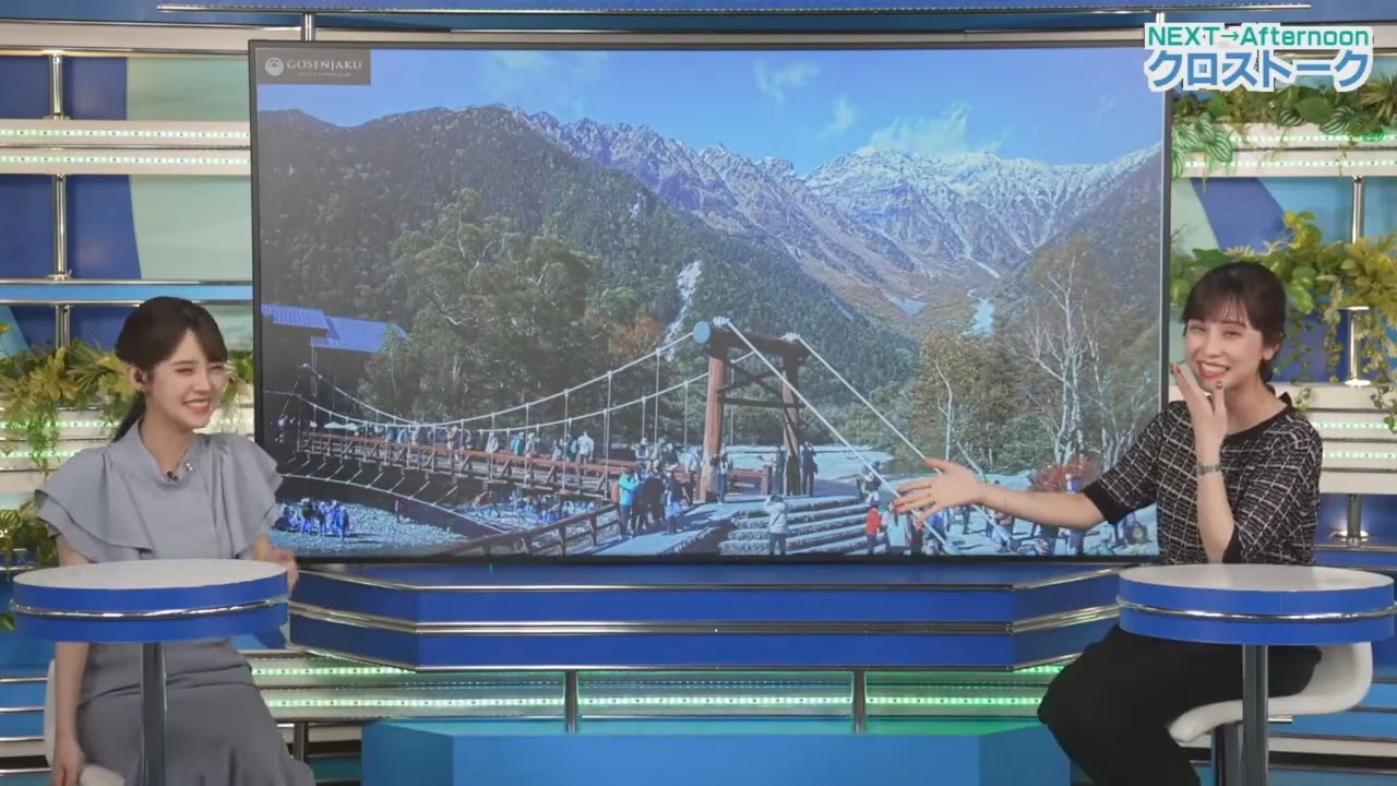 【松雪 彩花×小川 千奈】千ちゃん急に小さくなる