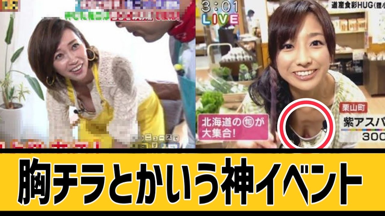 神イベントかよこれに対するネット民の反応#2ch#5ch#なんｊ#なんＧ