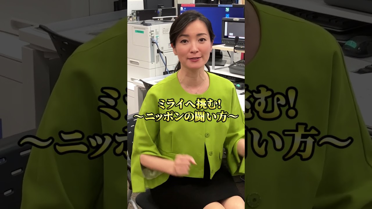 #大江麻理子 キャスターに突然声をかけた結果…#テレ東経済WEEK ミライへ挑む！～ニッポンの闘い方～🙂12/7(木)～12/17(日)放送🙂