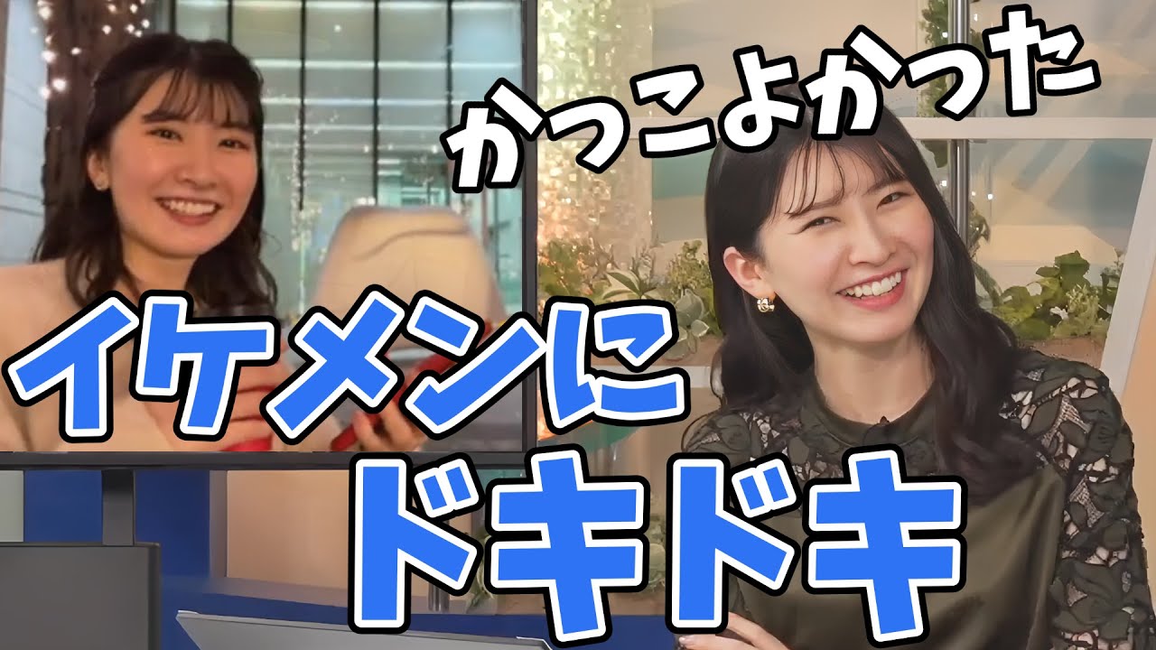 【駒木結衣】イルミネーション散歩振り返り！声をかけてくれた海外の方がイケメンでドキドキしちゃた結衣ちゃん【ウェザーニュース切り抜き】