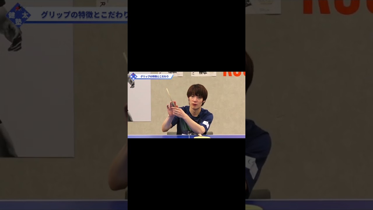 【ワンポイントレッスン#77】松平健太のラケットの選び方#shorts