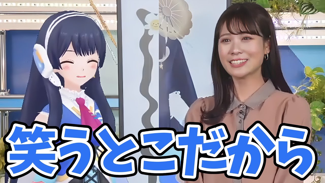 【戸北美月・ポン子ちゃん】勤労感謝クロス！みーちゃんの番組はみーちゃんにしかできないから【ウェザーニュース切り抜き】